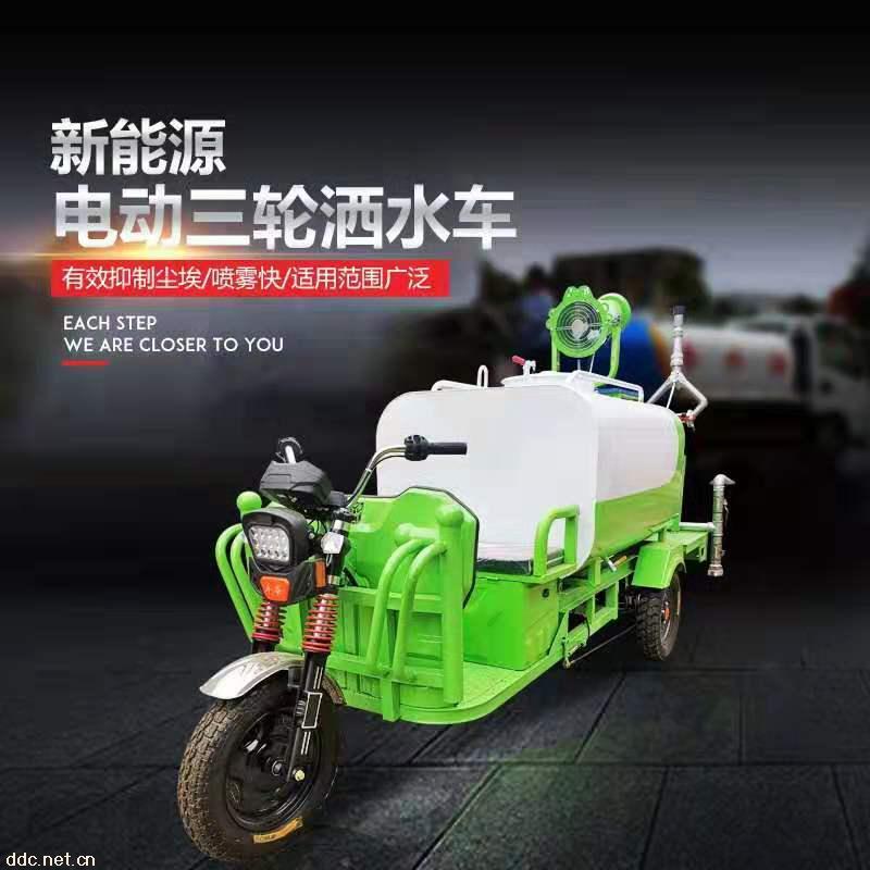 木辛機械電動灑水車